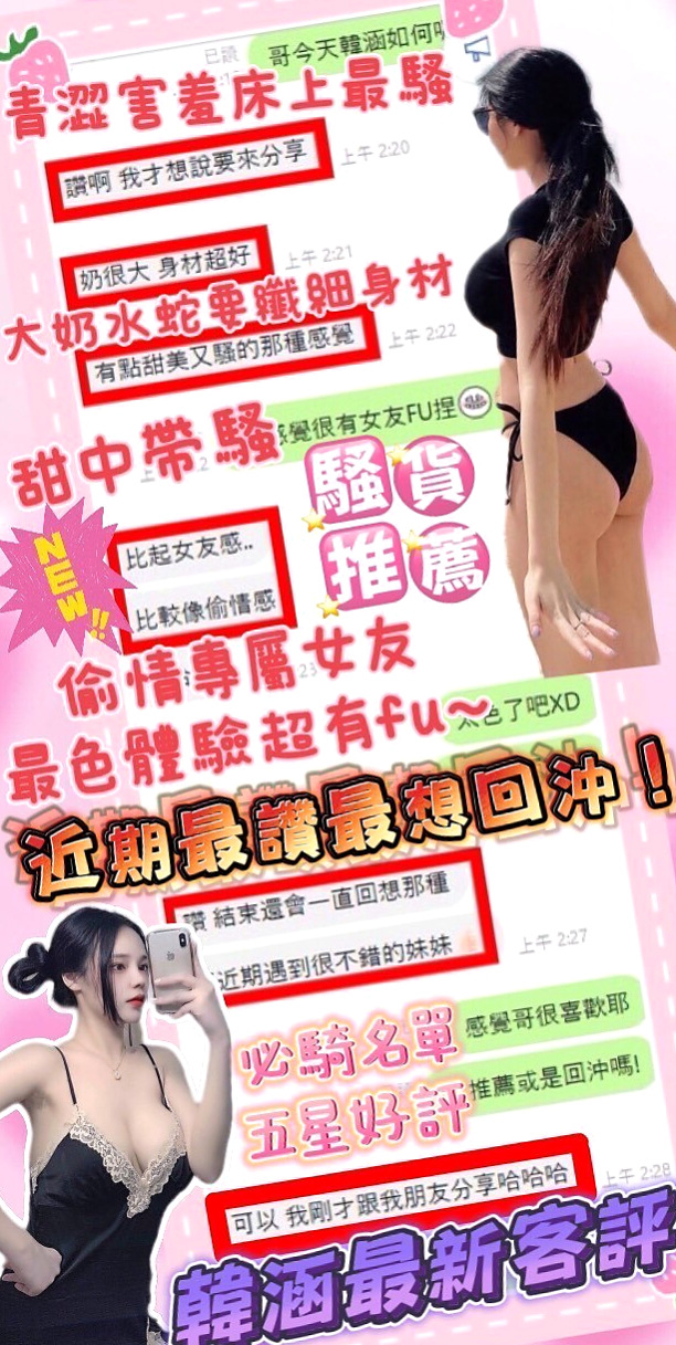 茄萣⊡按摩全套⊡菡菡⊡熟女姐姐⊡身高167cm⊡體重50kg⊡胸圍D罩杯⊡年齡24歲⊡歡迎哥哥來品嘗喲鮑魚嫩嫩der~水特別多  整個過程都超級有耐心 很有女友fu的唷~